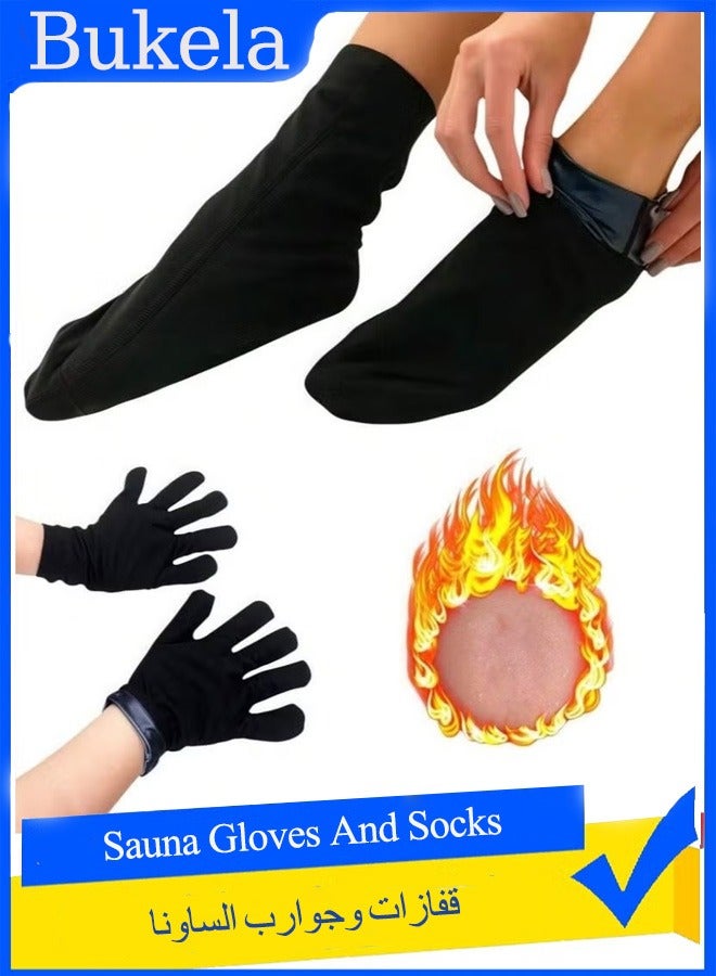 Bukela Sauna Gloves And Sauna Socks To Enhance And Protect Hand And Foot Moisturizers - Image 1